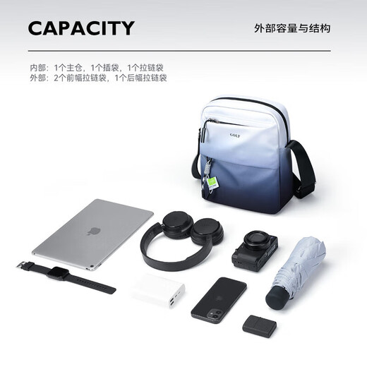 Golf (GOLF) shoulder bag, men's crossbody bag, men's and women's gradient casual sports bag, commuter iPad mobile phone bag, water-repellent travel bag