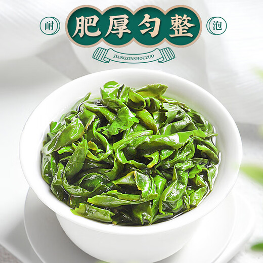 中谷御品茶叶乌龙茶安溪铁观音500g特级高山兰花香可冷泡茶叶礼盒