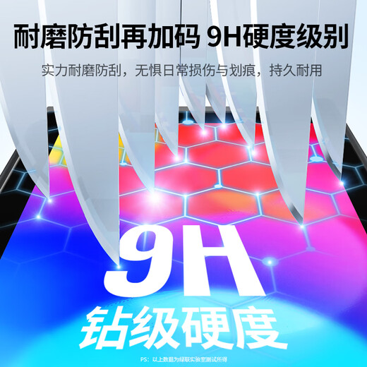 Green Alliance is suitable for Switch lite tempered film 2021 Nintendo Nintendo game console HD AR anti-reflective full screen protection anti-fingerprint anti-scratch and anti-fall ns accessories host film