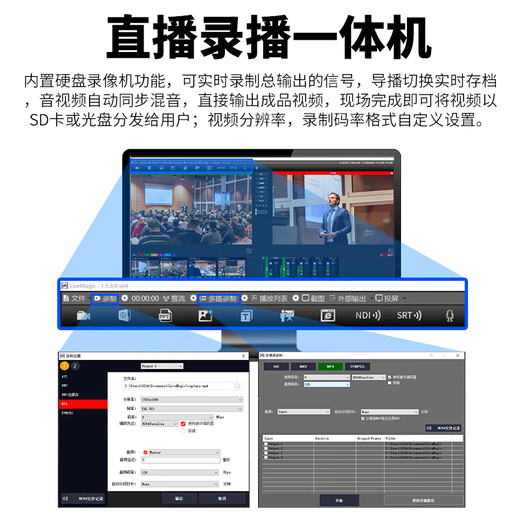 嘉视影9800plus第五代导播台切换多机位vmix录播一体机字幕机虚拟抠像系统视频推流拉流高清四路直播 9900PLUS高配17.3寸（4路）