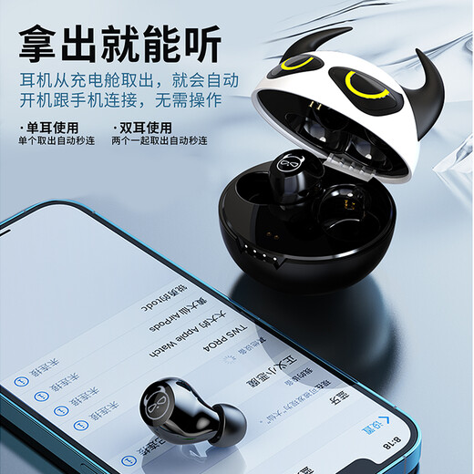 GUOMA K9 Little Devil Wireless Bluetooth Headset Mini Earbud In-Ear Game Music Eating Chicken Boys and Girls Cute Cartoon Suitable for Android Apple K9 Little Devil (Supports Game Mode + Left and Right Ears Can Be Used Separately)