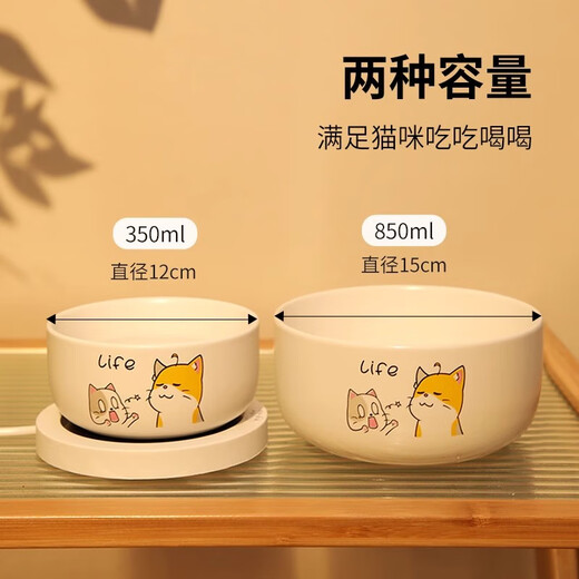 卉亦暮猫咪恒温加热饮水机酸奶机水碗猫喝水喂食喂水神器饮水器猫碗冬天 【850ml】对话猫瓷碗+基础恒温垫