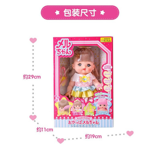 [70% nuevo] Milu Candy de cabello medio, juguetes para niñas, regalos para niños, muñecas de princesas, juguetes de juego de la casa 276556