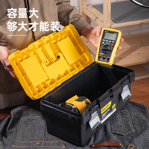 Deli thickened tool box empty plastic storage box repair household hardware storage box 17 inches DL-TC270