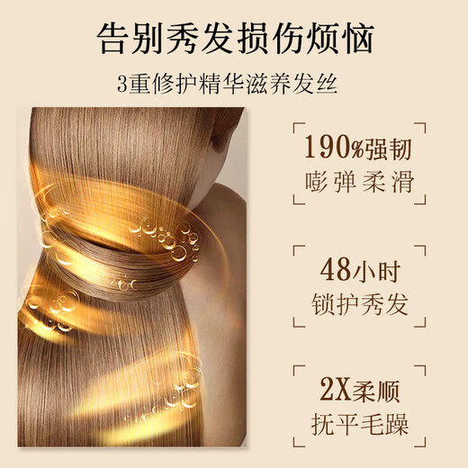 潘婷3分钟奇迹修护发膜 150ml *4 护发素 发尾改善毛躁保湿滋养润发乳