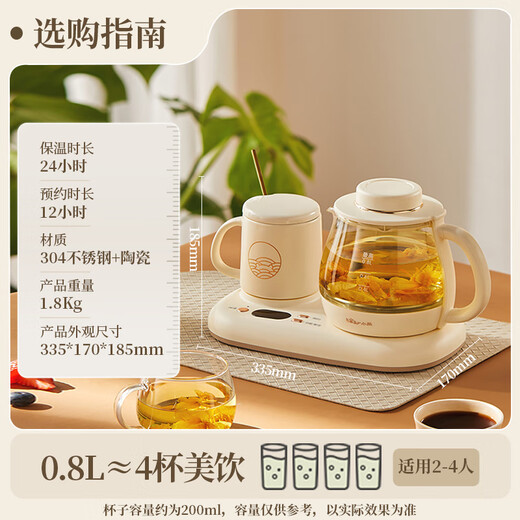 Bear Mini Health Kettle Office Kettle Electric Kettle Tea Kettle Insulated Coaster Multifunctional Flower Tea Kettle Kettle 0.8L YSH-D08D3