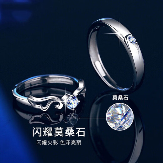 EothPT950 Platinum Moissanite Diamond Couple Ring Girls Pair Rings Live Qixi Valentine's Day Gift for Girlfriend (Male and Female Pair) PT950 Platinum Ring + Certificate
