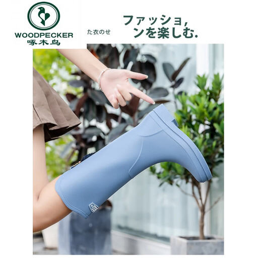 啄木鸟日系女士雨靴夏季雨鞋女款赶海水鞋高筒防水防滑时尚外穿胶鞋软底 689黑色加棉 36