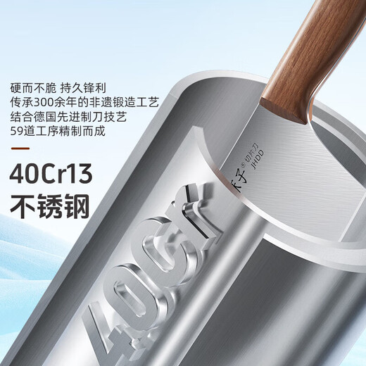 王麻子菜刀刀具不锈钢切菜刀砍骨刀家用锻打刀斩切两用刀