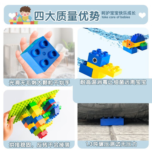 Wozhi children's building blocks toys large particles assembled building blocks model toys boys and girls 3-6th birthday gifts