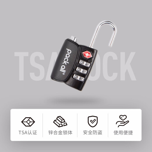 pack all travel code lock three-button TSA lock travel trolley case anti-theft lock code door lock backpack padlock black