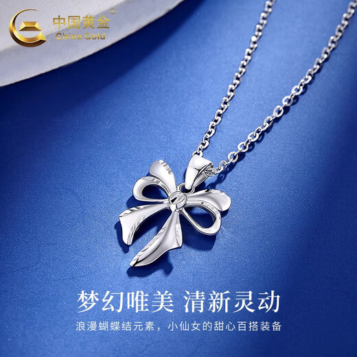 China Gold (CHINA GOLD) Bow Platinum Pendant for Women PT950 Platinum Necklace Clavicle Chain Wedding and Birthday Gift for Girlfriend and Wife Bow Platinum Pendant About 1.9g Free Silver Chain