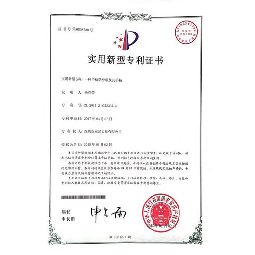 TAAN泰昂羽毛球拍手胶双层吸汗带专利款握把胶深蓝2条装TW090