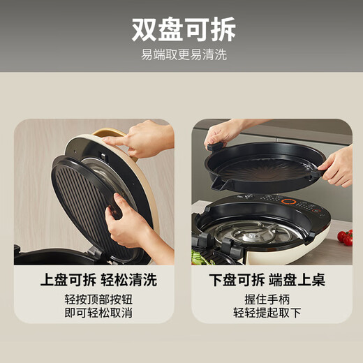 Joyoung electric pancake pan sandwich maker breakfast machine 36mm deep baking pan 0 fluorine titanium porcelain super wear-resistant less oil frying machine high power pancake pan GK565Pro