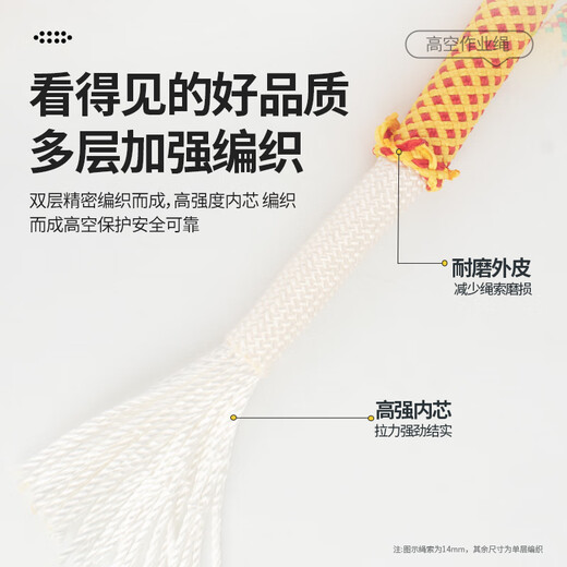 SHANDUAO safety rope high-altitude work rope national standard safety rope SD300 double hook 16mm yellow double layer 50 meters
