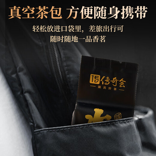 传奇会乌龙茶 武夷岩茶 水仙 一级250g 足火盒装口粮茶茶叶自己喝