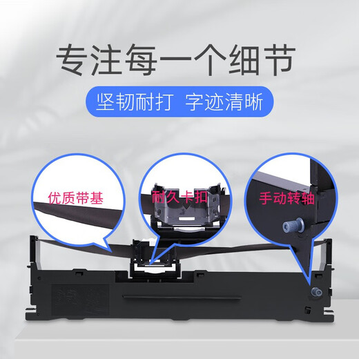 Gezhige ERC05 ribbon for taxis, suitable for Epson M150 M1501 M160 M163 M164 EC7000 purple