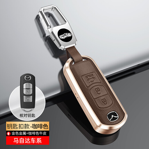 迪加伦 金属真皮 马自达钥匙包 阿特兹cx-4 cx-5 cx-7 cx-9 汽车钥匙套壳扣男士女 A款3按键深空灰+真皮挂扣