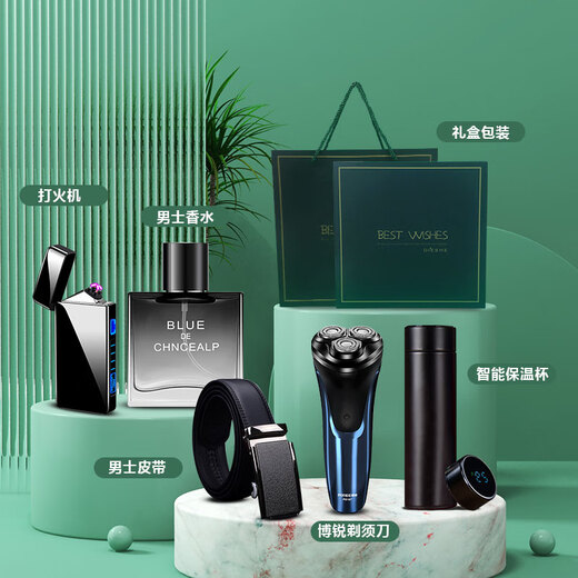 企定量退休纪念品父亲生日礼物男士员工伴手礼伴郎礼品保温水杯礼盒套装
