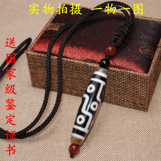 
DRJEFUN natural authentic pure stone agate chalcedony old mine one two three four seven-eyed Dzi bead necklace bracelet men and women number 1536 Guru Rinpoche three-eyed Dzi beads