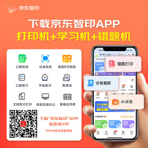爱普生（EPSON）A4彩色墨仓式打印机 多功能打印复印扫描一体机 无线WIFI 家用办公打印 L6276【自动双面 自动输稿器】