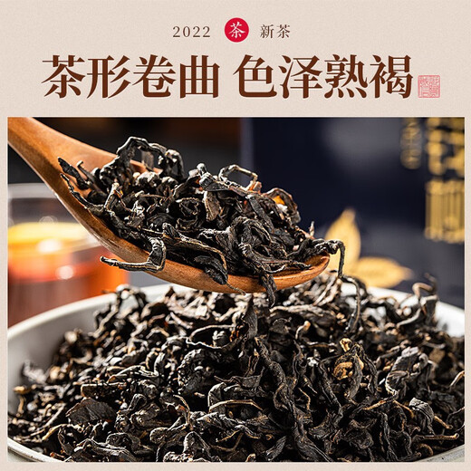 Xiehe Jingpin Qingqianliu-Tee, Qingqianliu-Blatt-Tee, wilder Qianliu Qianliu- und Gynostemma pentaphylla Apocynum-Tee in Sonderqualität, von Zuckerliebhabern sehr empfohlen, Qingqianliu acht Dosen (kaufen Sie 3 Shots von 8)