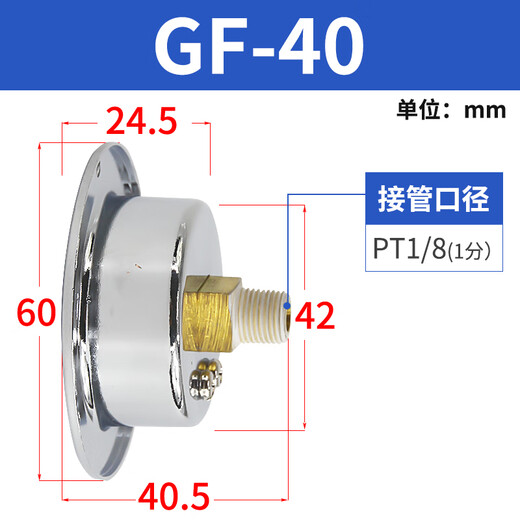 Yadeke-Druckmessstufe GS GF GU40 50 60 eingebettete Luftdruckmesser für Hochgenauigkeitsfilter GF-40 GS-50F-GS50M10 JIN [Jin entspricht 0,5 kg]