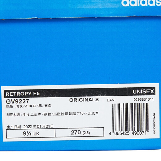 阿迪达斯 （adidas）三叶草 中性鞋 时尚跑鞋 经典休闲鞋RUNNING SHOE GV9227 GV9227/春季 43