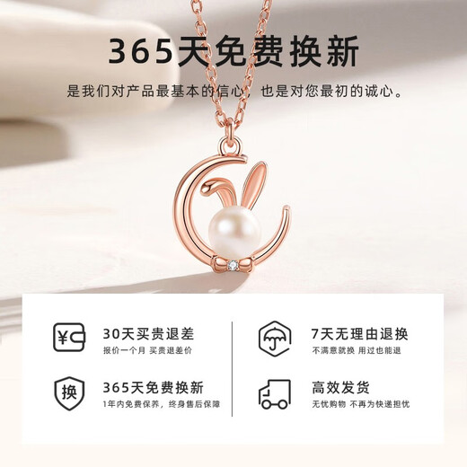 Vana Moon Rabbit Silver Pearl Necklace Female Pendant Birthday Gift for Girlfriend and Wife Moon Jade Rabbit Necklace丨Rose Exquisite Gift Box
