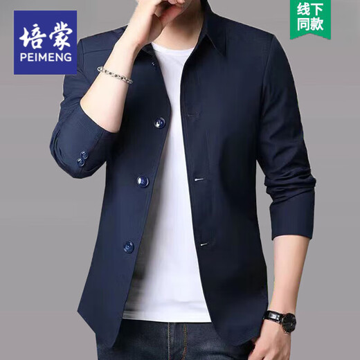 Pemon Revers New Jacket Herren Frühling und Herbst Dünn Geschäfte Casual Herren-Männer mittleren Alters Daddys Solid Color Jacket Top 1048 Hellgrau M.