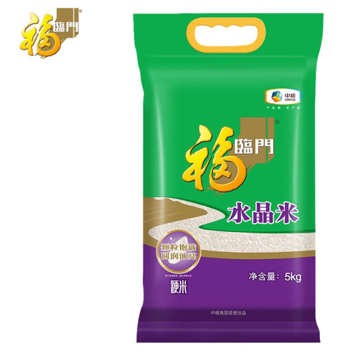 Fulinmen Crystal Rice Japonica Rice 5kg/bag