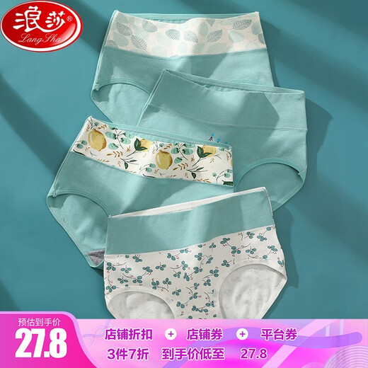 Langsha Damenunterwäsche Frauen purer Baumwollschritt hoher Taille ohne Markierungen 4 Paare großer Größe sexy Mädchen Shorts mit Hüften 681 Leuchtmature-Stil Kombination 4 Farben 4 Teile 2xl 175/100 Vorschlag 140-160jin [Jin gleich 0,5 kg]