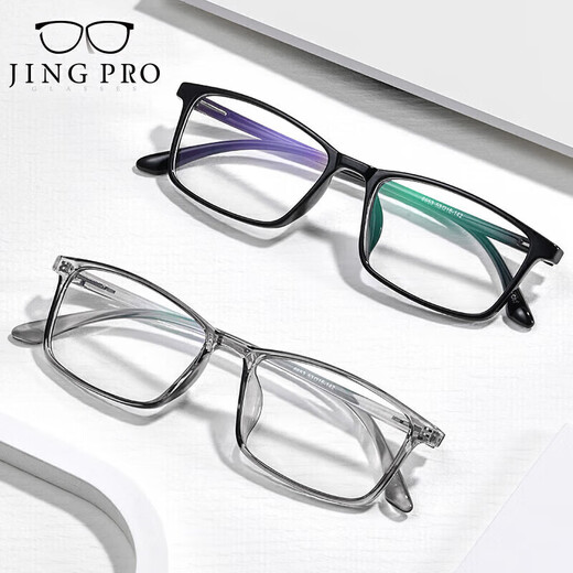 Jingbang Anti-Blue Light Glasses Flat Light Non-Difficult Anti-Fatisure Viewing Mobile Phone Computer Special Glasses Myopia Can be matched with Zeiss