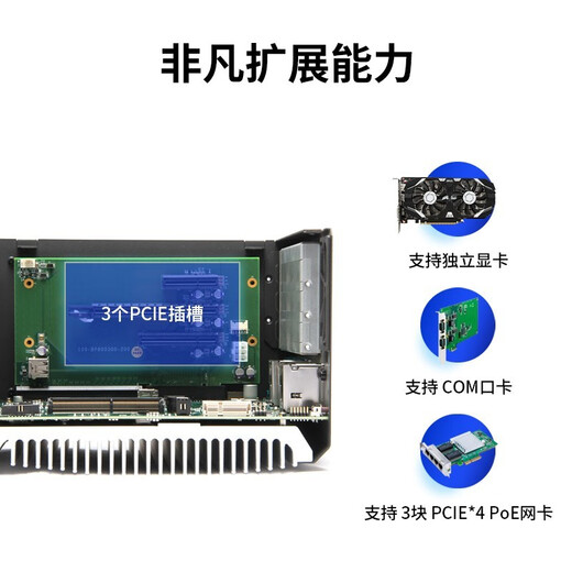 Dongtintech嵌入式工控机i7酷睿8/9代工业电脑主机紧凑型计算机多拓展槽智能AI无人驾驶支持无线通讯可定制 DTB-3532-RX310 I7-9700/16G/1T SSD