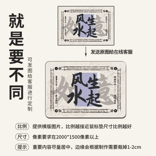 三色猫创意中国风鼠标垫小号加厚锁边文字男女生办公电脑桌垫定制家用宿舍键盘垫创意个性便携防滑国潮 9227 锦鲤附体 37厘米x25厘米x3毫米