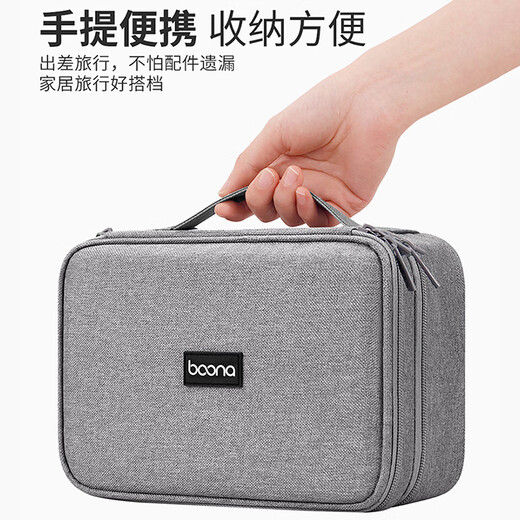 Multifunctional portable travel digital accessories storage bag Large capacity headphones data cable U disk hard disk power bank power bank power panel protection case storage box CuniaC1776 Large double layer gray