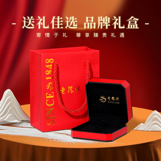 Lao Fengxiang gold ring for women, pure gold 999 lucky star ring, pure gold jewelry, birthday and Christmas gift for girlfriend, customized weight, single shot, not shipped