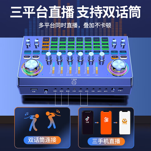 Good Shepherd live sound card equipment full set wireless monitoring Bluetooth headset microphone outdoor Douyin Internet celebrity anchor singing artifact recording karaoke microphone mobile phone special computer