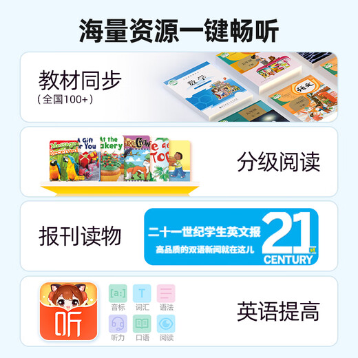 Hearing Bear T6 listening treasure companion learning machine English listening walkman repeater machine study machine shooting learning machine listening and speaking treasure pocket portable learning machine primary school junior high school vocabulary T6 white-128G