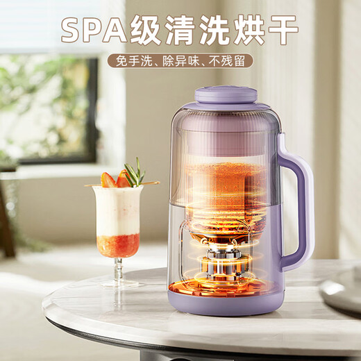 大宇（DAEWOO）破壁机家用豆浆机 1L微压2-3人食全自动轻音五谷杂粮免煮榨汁料理辅食破壁机 紫色SM09国家补贴