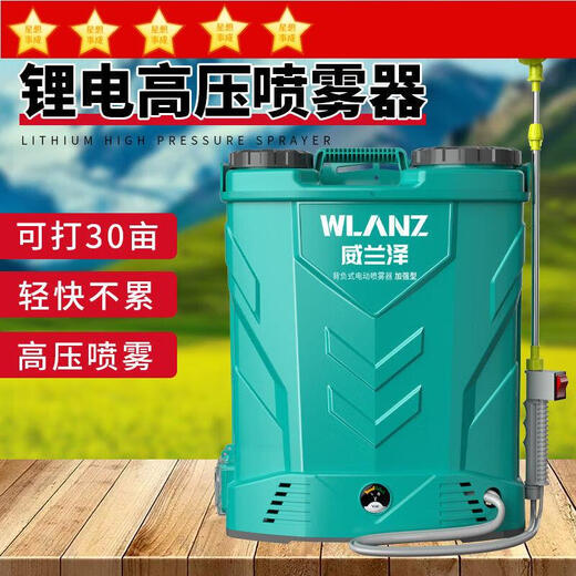 Agricultural high-pressure spraying pesticide new sprayer new mixing electric sprayer backpack sprayer bucket watering can high-pressure pump handle three switches 60 ammonium lithium battery 20 liters