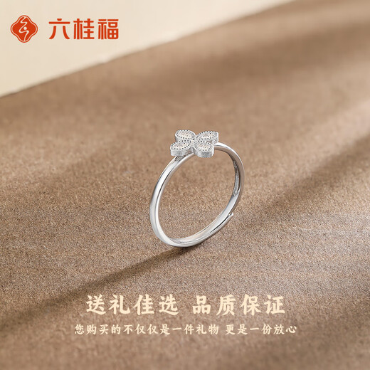 LIU GUI FU JEWELRY platinum four-leaf clover ring for women 2025 new solid ring women's ring birthday gift practical for wife and girlfriend 2.49g platinum four-leaf clover ring