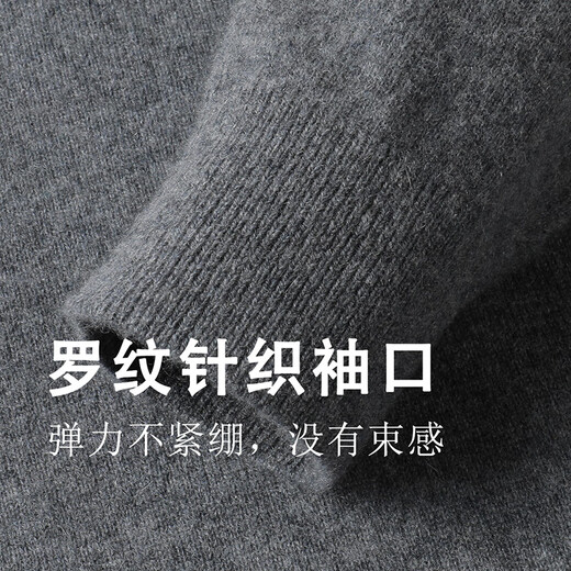 Shanshan cashmere sweater for men in winter, round neck, warm, non-fading, anti-pilling, soft, waxy and skin-friendly, 100% cashmere sweater base layer