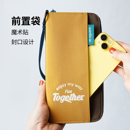 UZSQUAREm square passport bag air ticket passport clip certificate bag travel storage bag portable multi-function certificate bag sand dune yellow