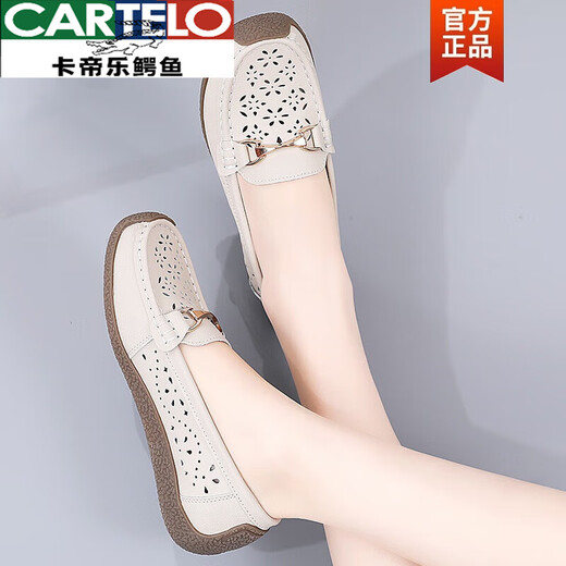 卡帝乐鳄鱼（CARTELO）真皮豆豆鞋女鞋子夏季凉鞋平底透气镂空软底单鞋中老年舒适妈妈鞋 826米色镂空 37