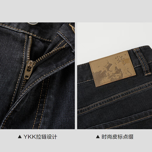 HAILAN HOME (HLA) Jeans droits hommes 25 printemps et montagne d'été pas de pantalons haute série Men Spring Black Cow Transition Color (Dark) 04 33 175/84A Recommandé 135 ~ 142jin [Jin est égal à 0,5 kg]