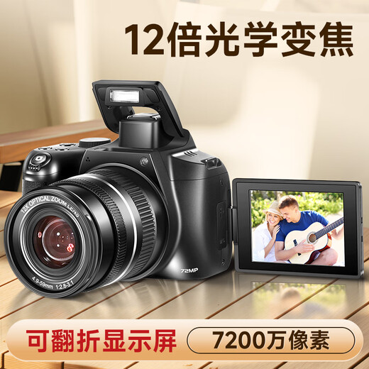 Jiangyou Appareil photo numérique 72 mégapixels Zoom optique HD professionnel 4K micro-SLR d'entrée de gamme filtre de diffusion en direct beauté voyage mariage selfie campus étudiant machine à carte CCD carte 128G + batterie de rechange + sac pour appareil photo + double charge + configuration standard