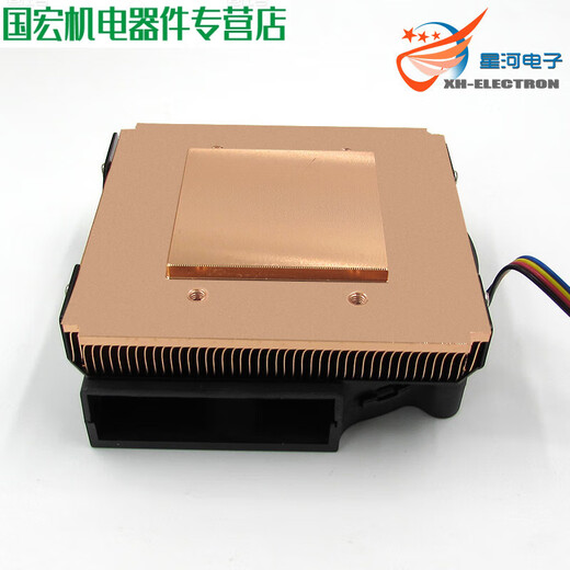 XH-X167 special radiator for semiconductor refrigeration fins with large side-blowing air volume and does not take up space