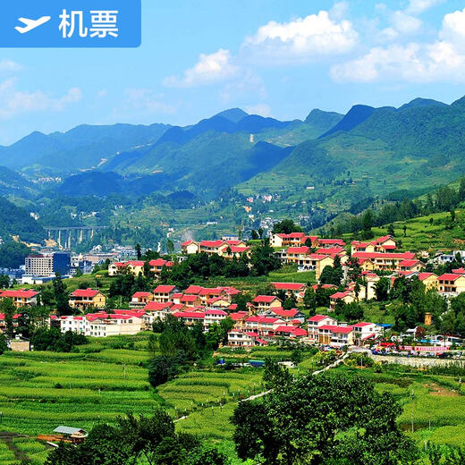 Hangzhou-Zunyi Xiamen Airlines Flagship Store Hangzhou Xiaoshan International Airport-Zunyi Moutai Airport Zunyi Xinzhou International Airport Domestic air tickets