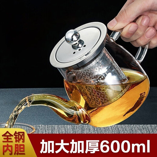 Xinshangming glass teapot electric ceramic stove heating teapot large capacity teapot tea water separation glass tea set set Fengyin teapot 600ml